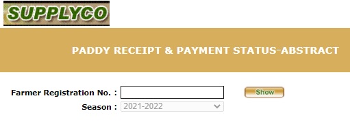 Supplyco Paddy Payment Status