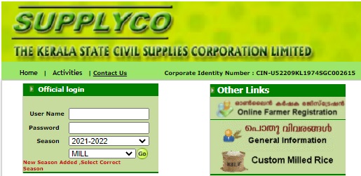 Supplyco Paddy Registration - www.supplycopaddy.in Civil Supplies Kerala, Supplycopaddy Payment Status