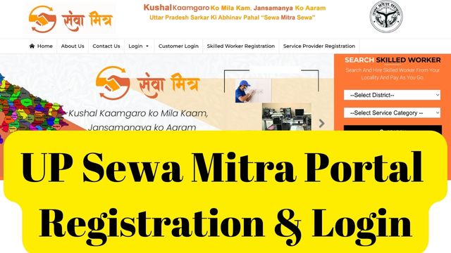 UP Sewa Mitra Portal Registration & Login